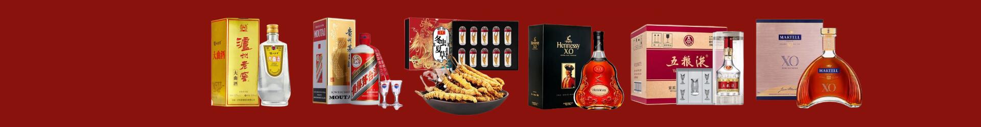 高价回收京东卡-行业新闻-福州回收烟酒_福州回收烟酒公司_福州烟酒回收_福州进财烟酒回收店-福州回收烟酒_福州回收烟酒_冬虫夏草_福州茜欣烟酒回收店